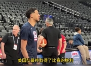 J9- 塞斯·库里结婚视频 